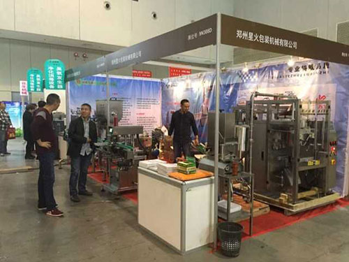 恭賀：秋季糖酒會(huì)成功舉辦(圖3)