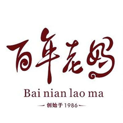 河南百年老媽火鍋(圖1) 河南百年老媽火鍋(圖1)