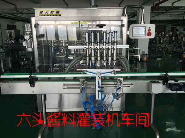 星格醬料灌裝機成功牽手霸州特產小彎腰(圖2)