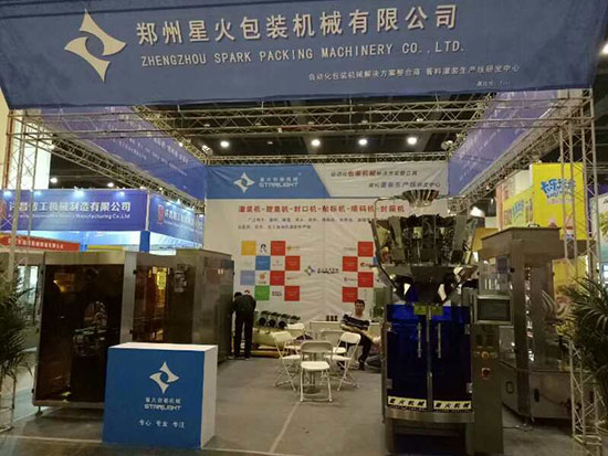 廣州星格在第十九屆鄭州國際糖酒會上成為焦點(圖1)