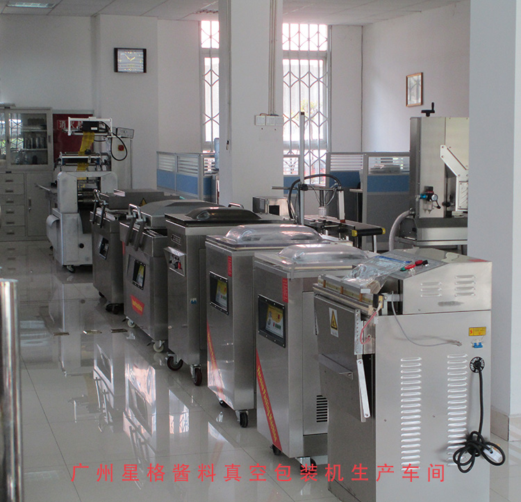 醬料真空包裝機操作過程中應(yīng)當注意哪些問題？(圖1)