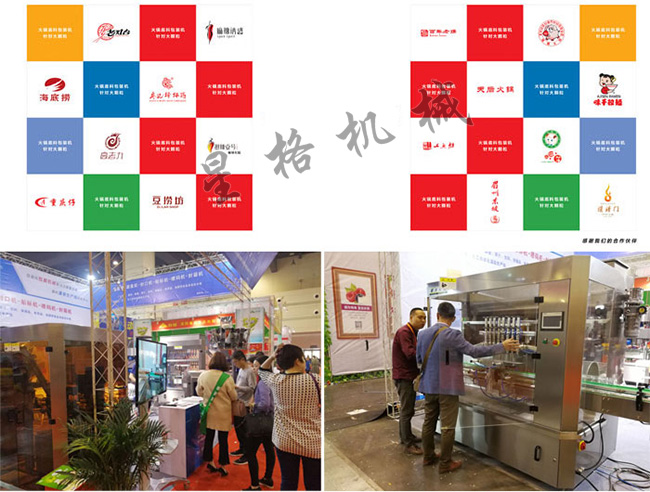 自動灌裝抽真空生產線將醬料行業(yè)進行到底！(圖3)