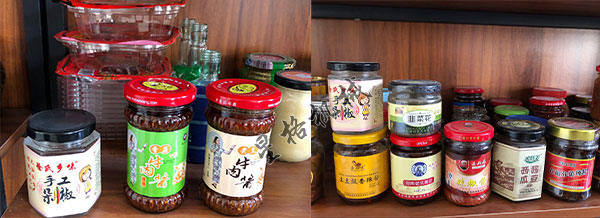 剁辣椒醬灌裝生產(chǎn)線(圖3)