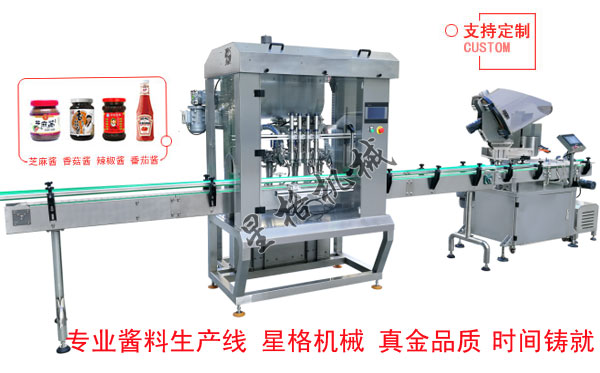 四頭灌裝機-芝麻醬灌裝生產線(圖1)