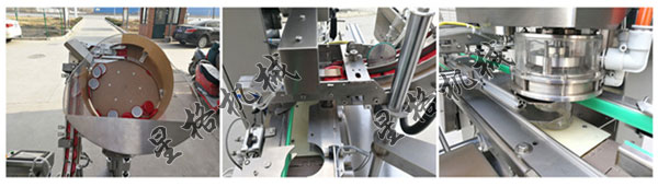 自動(dòng)上蓋真空旋蓋機(jī)-醬料真空旋蓋機(jī)(圖2)