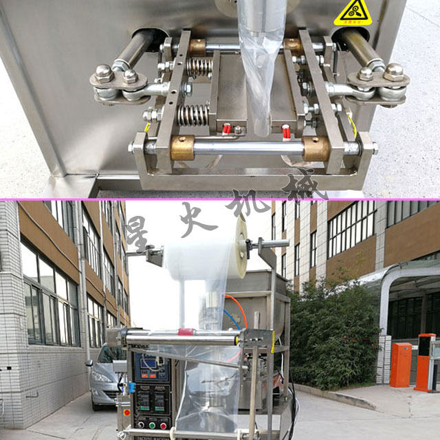 廣州星格研發火鍋底料自動包裝機配得上冬天！(圖2)