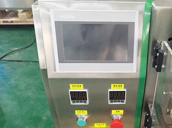 新一代紅油火鍋底料包裝機的幾大優勢(圖3) 新一代紅油火鍋底料包裝機的幾大優勢(圖3)