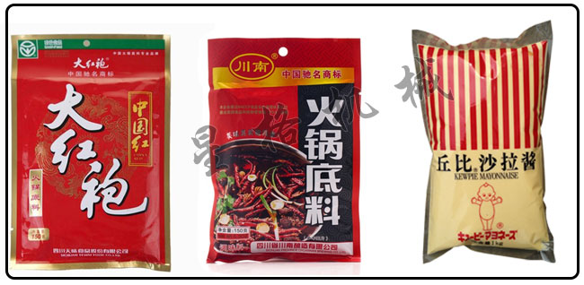 廣州星格--火鍋底料自動包裝生產線(圖2)